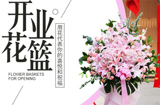 四川成都彭州市致和镇花土村花篮配送